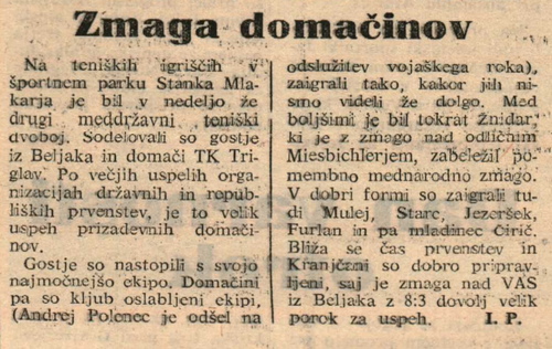 20.06.1970_Zmaga_domacinov_GG.JPG