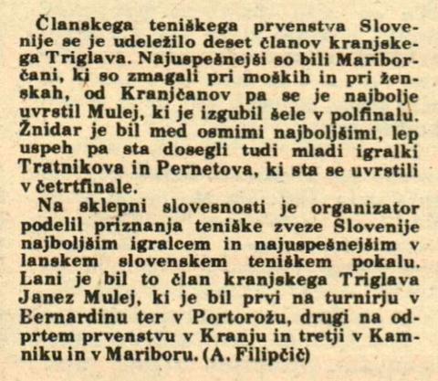 1980.7.11_Sport_v_kratkem_GG.JPG