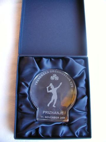 2005_Priznanje_Trenerske_organizacije_TZS.JPG